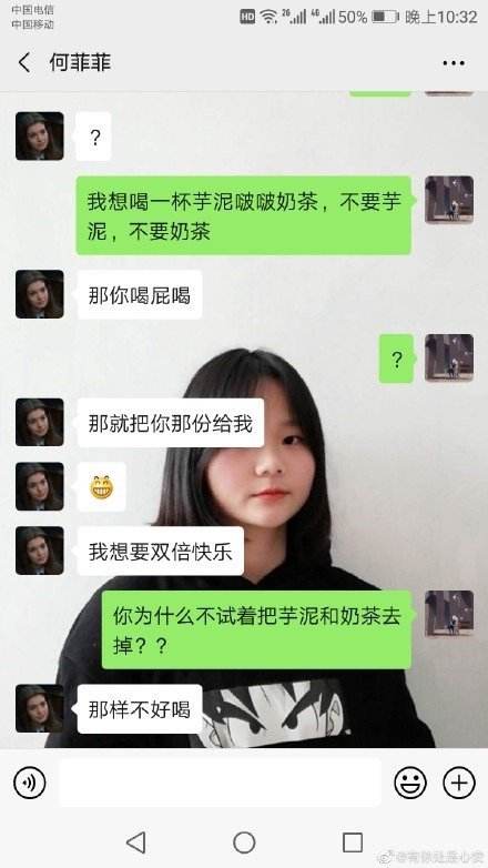 小学生谈情说爱聊天记录(小学生谈恋爱微信聊天记录)