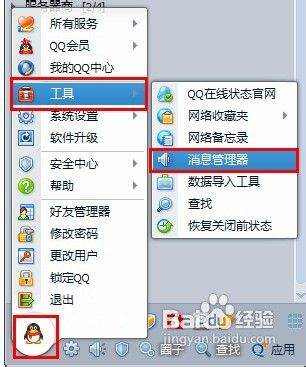 恢复qq聊天记录需要vip吗(开通会员可以恢复聊天记录吗)