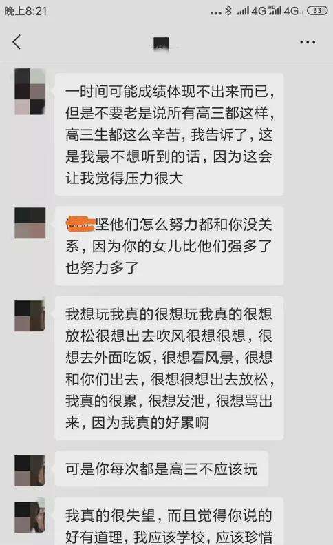如何安慰哭泣的女孩聊天记录(女孩伤心了怎么安慰她跟你聊天)