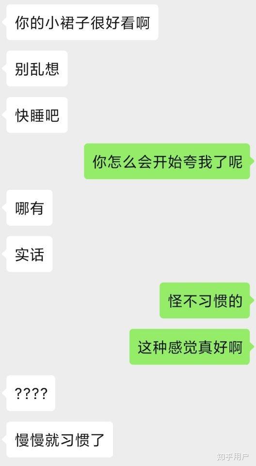 男朋友发现我的暧昧聊天记录(发现男朋友别人聊暧昧我该怎么办提醒他)