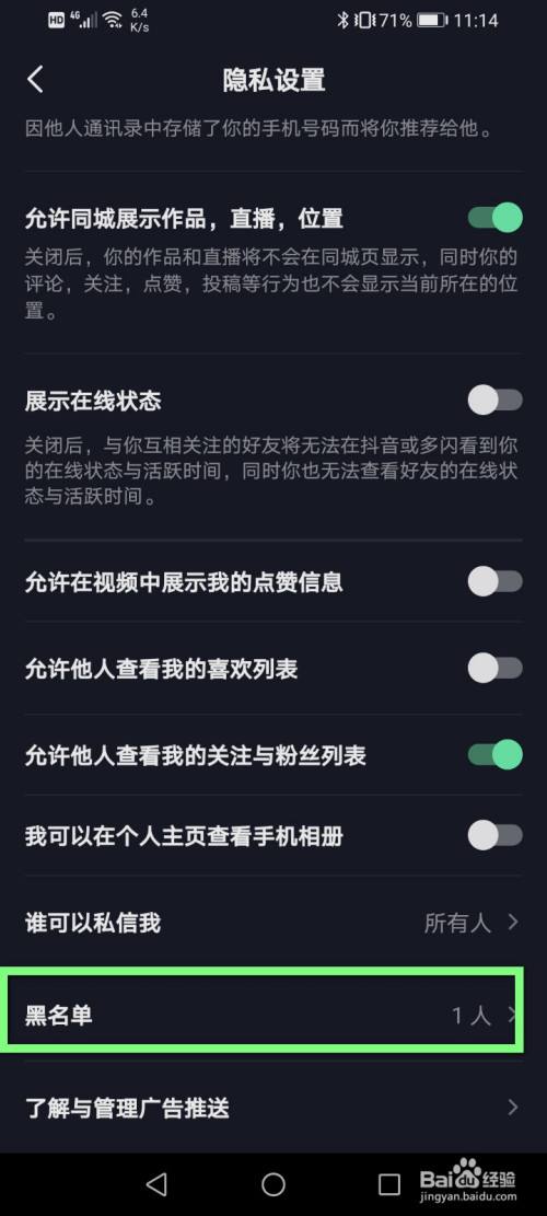 抖音怎么删掉聊天记录(抖音上怎么删除聊天记录)
