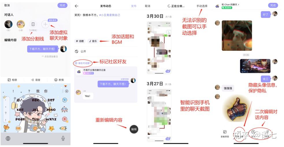 微信聊天记录丢失知乎(微信聊天记录怎么恢复知乎)