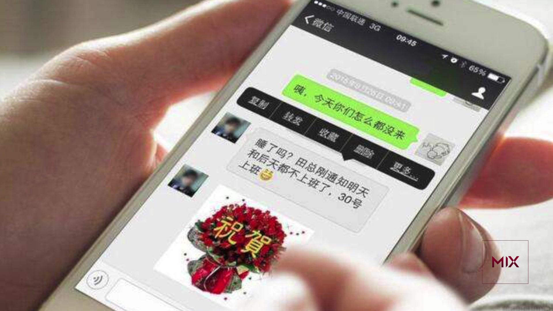 微信的聊天记录是多久(微信聊天记录可以多少天)