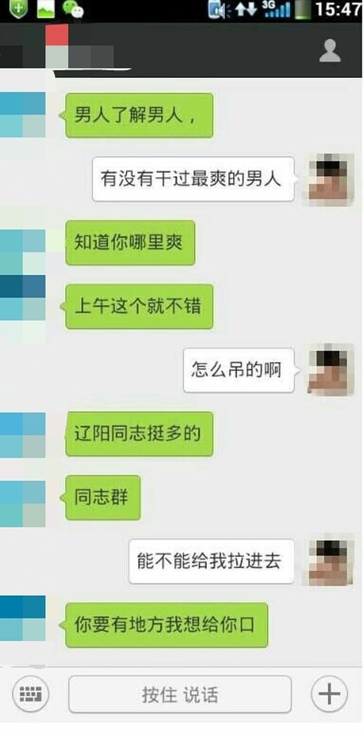 看以前的聊天记录想吐(为何看过往的聊天记录会看哭)