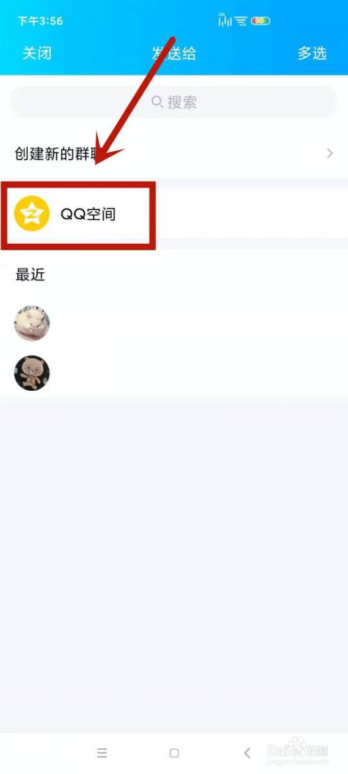 新版qq怎么匿名聊天记录(新版匿名聊天记录怎么删除)