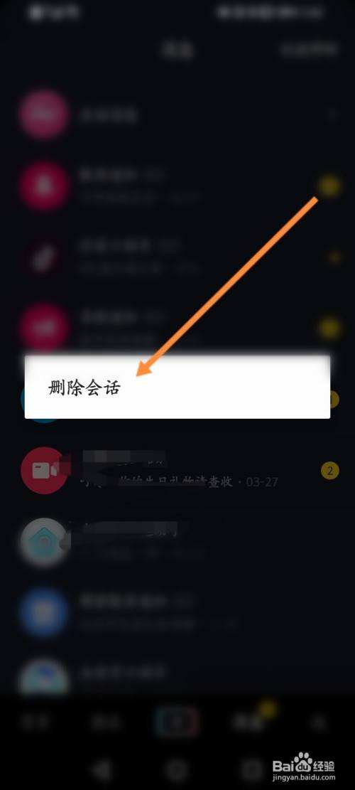 抖音换手机聊天记录在不在(抖音聊天记录换手机还能看见么)
