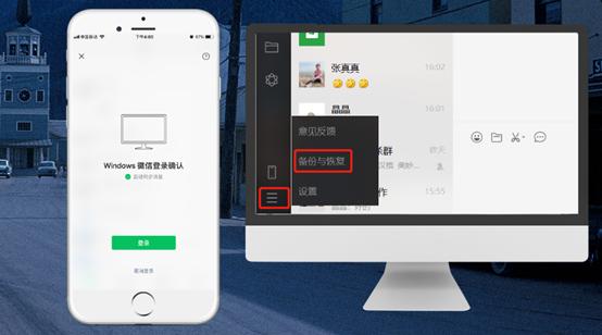 苹果微信聊天记录左滑删除了(苹果手机微信聊天记录左滑删除了怎么恢复)