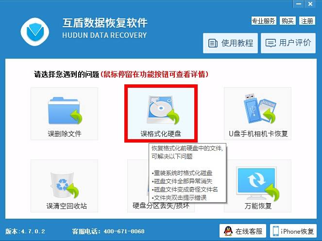 腾讯qq聊天记录c盘(聊天记录怎么保存到云盘)