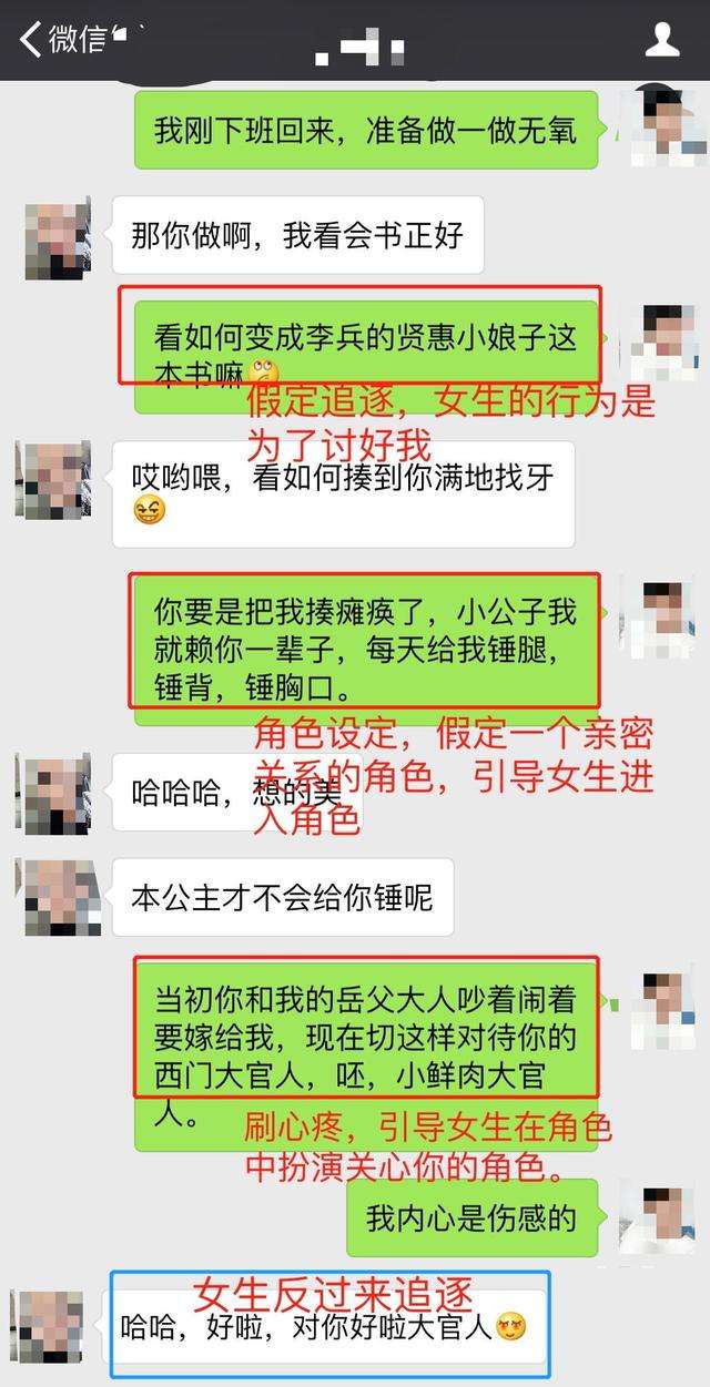 和男生说话就紧张聊天记录的简单介绍