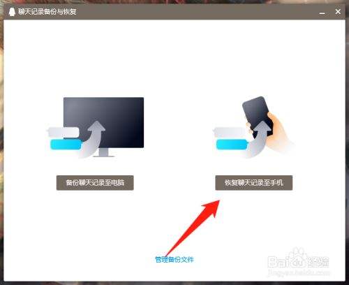 手机qq聊天记录显示修复(经常出现聊天记录修复是为什么)