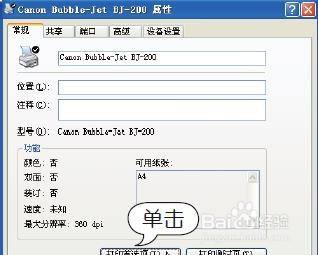 打印机怎么打印聊天记录(聊天记录怎么在电脑上打印)