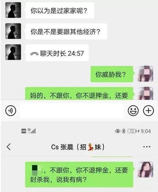 关于怎么发拍视频的聊天记录的信息