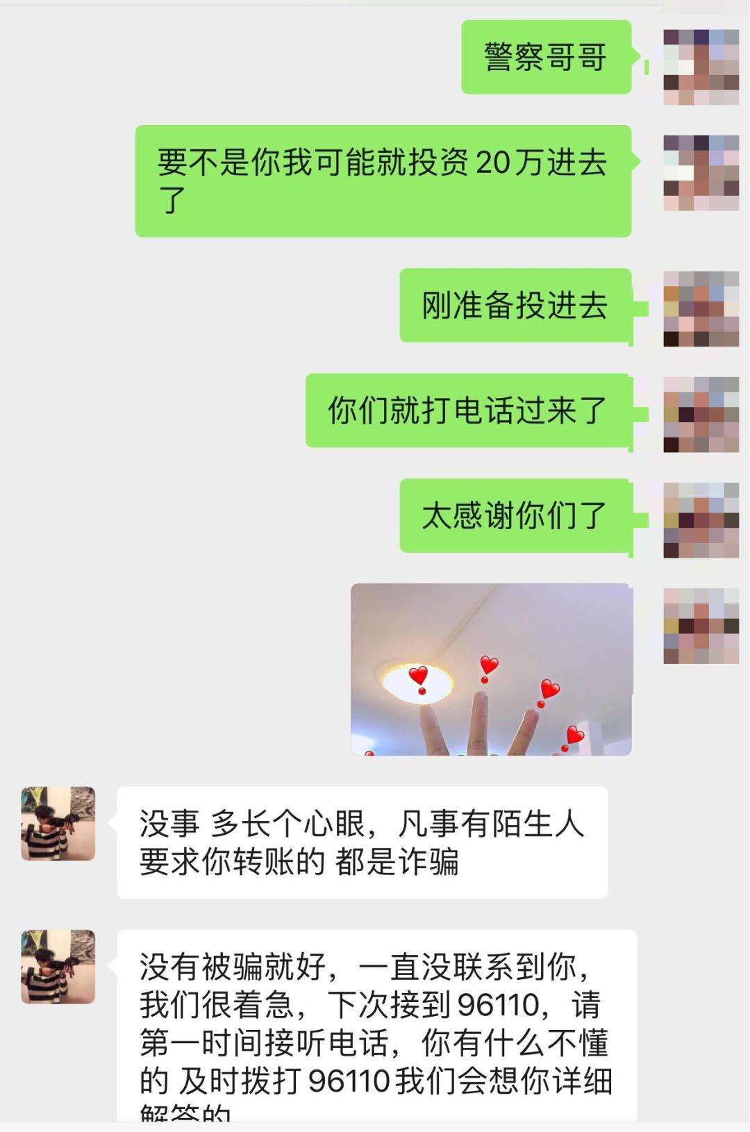 警察有权看手机聊天记录吗(警察可以随便查手机及聊天记录吗)