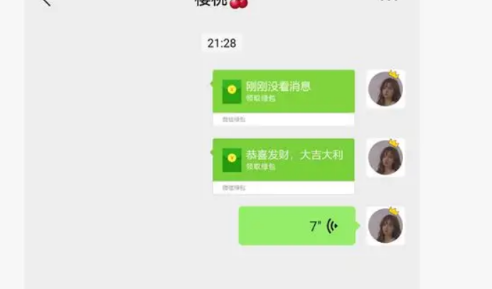 怎样可以远程看到老公聊天记录(怎么样可以看到老公和别人聊天记录)