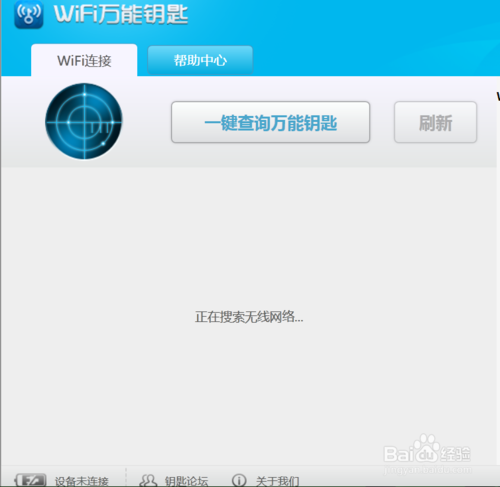 怎么查看wifi聊天记录(怎么从wifi查看聊天数据)