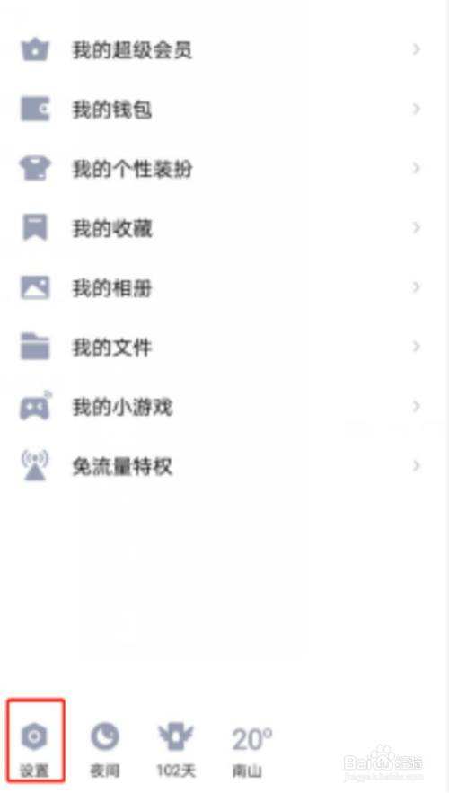 手机qq聊天记录图片目录(手机的聊天记录图片在哪个文件夹)