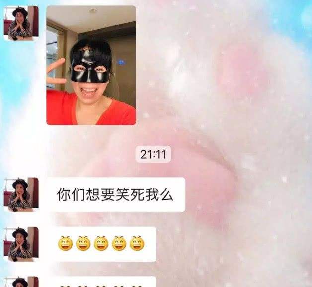 聊天记录换头像模板(怎么把聊天记录换头像)