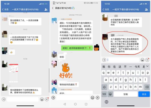 聊天记录曝光犯法(未经允许曝光聊天记录犯法吗)