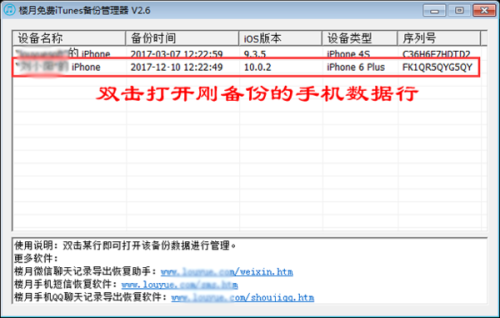 电话聊天记录营业厅可以查吗(去营业厅可以查自己的通话记录吗)