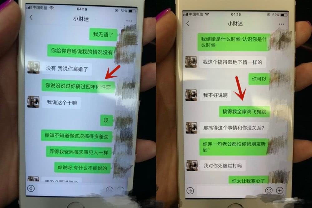聊天记录曝光犯法(未经允许曝光聊天记录犯法吗)