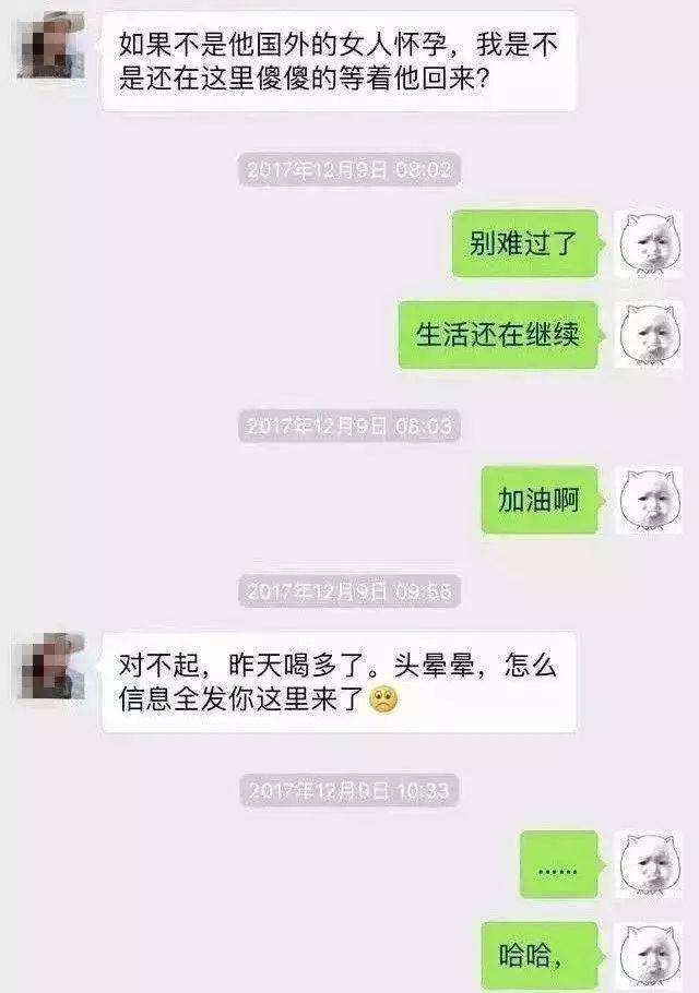 卖茶女和外卖员聊天记录(卖茶叶和送外卖的聊天记录)
