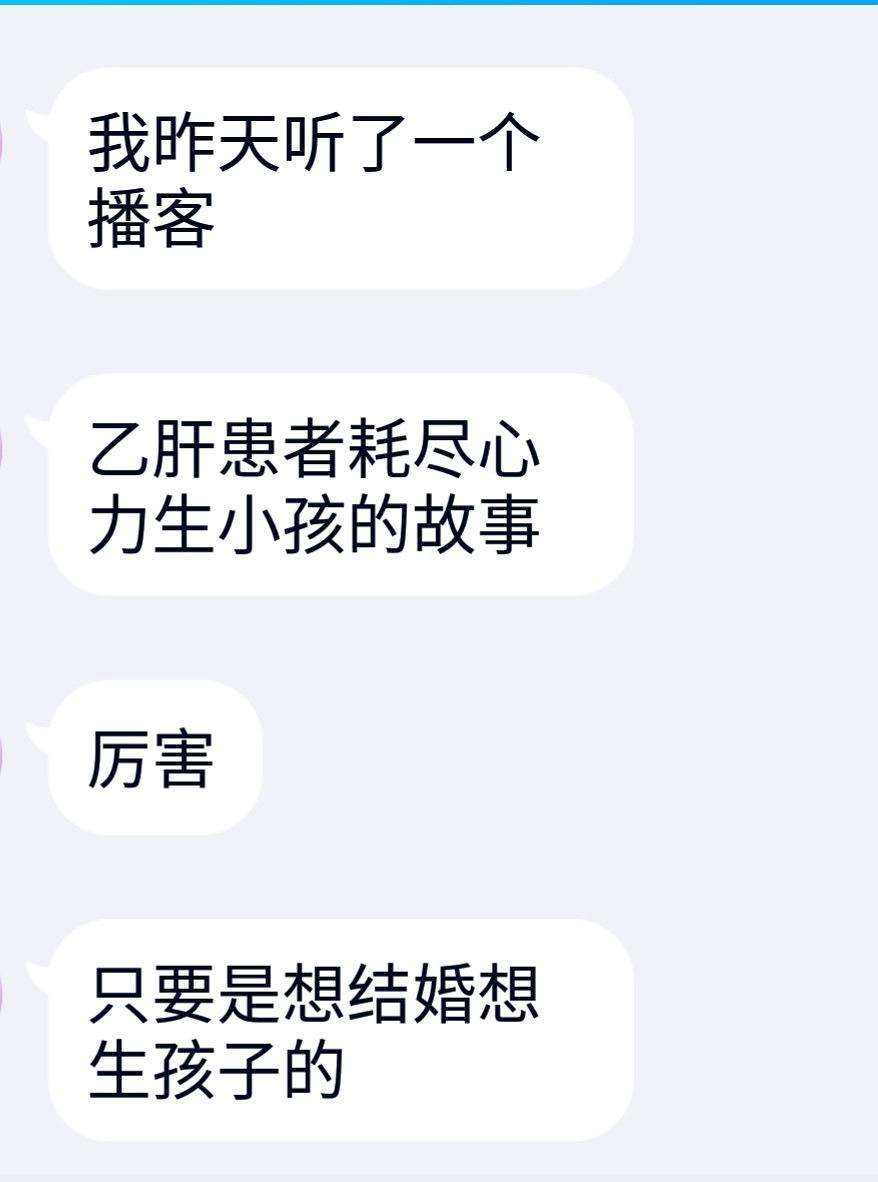聊天记录上下拼图(聊天记录截图拼图的app)