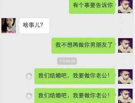 女友调情聊天记录图片的简单介绍