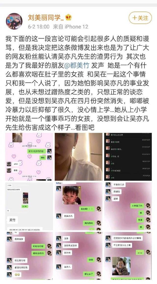 女友调情聊天记录图片的简单介绍