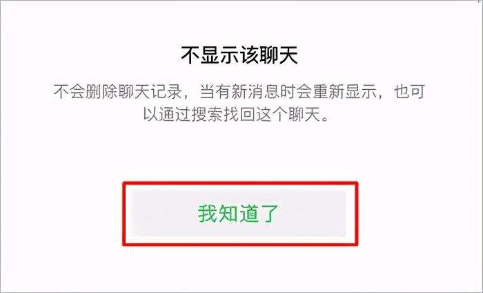 重启微信后聊天记录如何恢复(微信突然重启需要修复聊天记录)