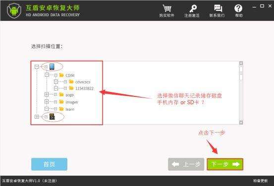 电脑微信怎样找聊天记录(电脑上的微信怎么找聊天记录)
