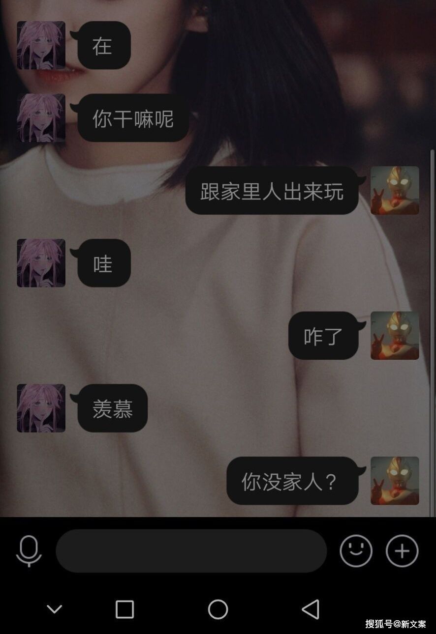 一天都不缺聊天记录(聊天记录少了一天)