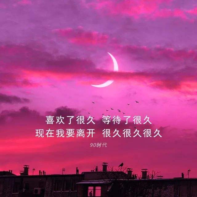 翻着我们的聊天记录伤感说说(翻着我们的聊天记录,我哭了的说说)