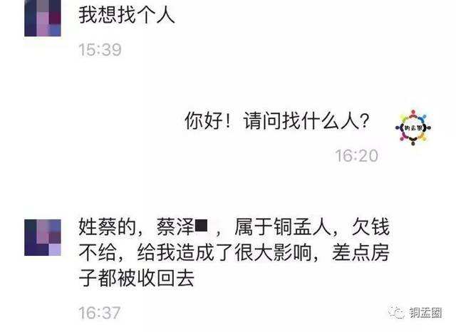 朋友圈过年聊天记录(朋友圈聊天记录怎么保存)