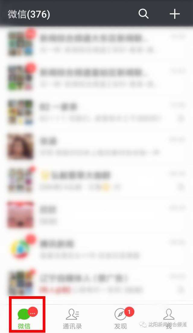 朋友圈过年聊天记录(朋友圈聊天记录怎么保存)