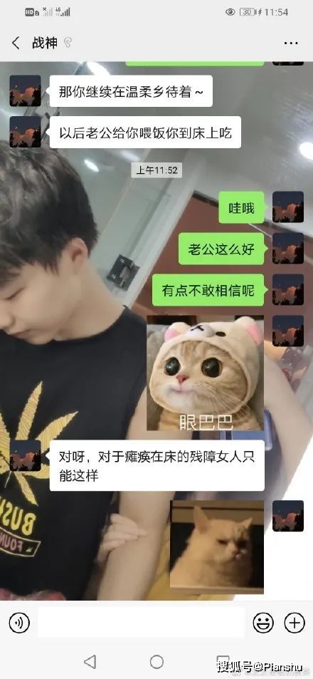 好笑聊天记录素材(幽默风趣的聊天素材)