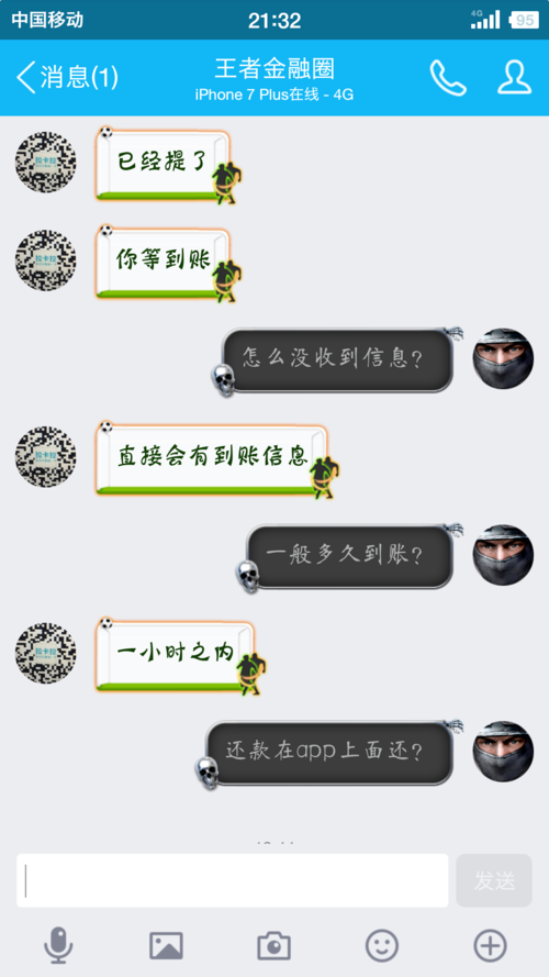 备份个别q聊天记录(备份单个聊天记录)