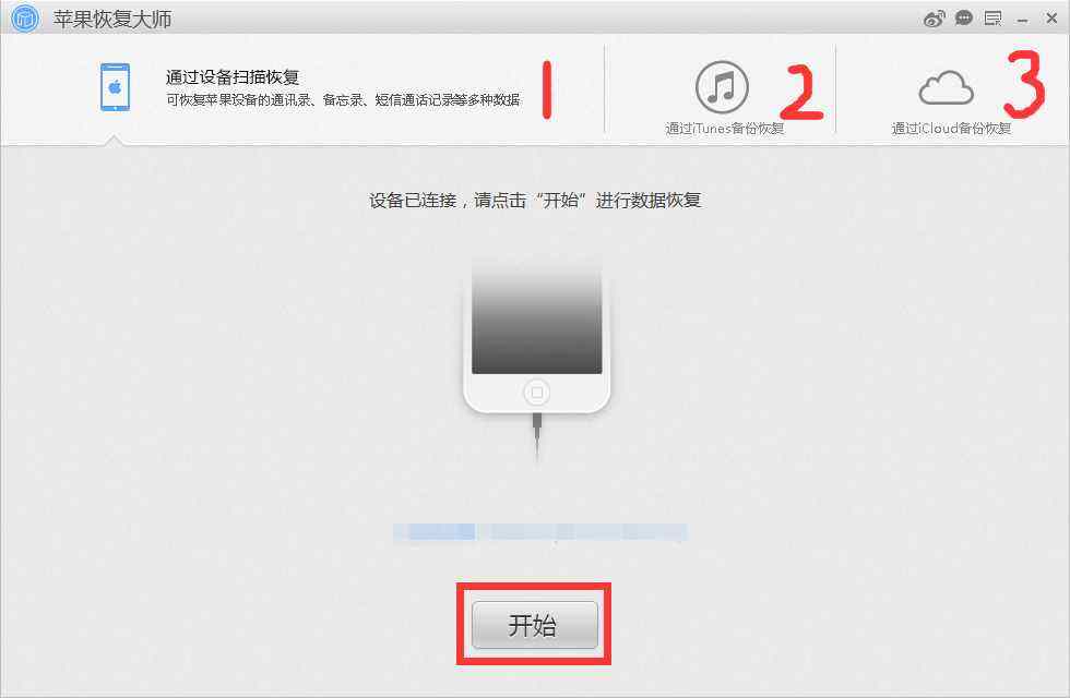 关于苹果手表怎么更新聊天记录的信息