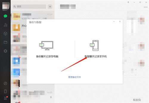 如何拿到对方的微信聊天记录(怎么能拿到别人的微信聊天记录)