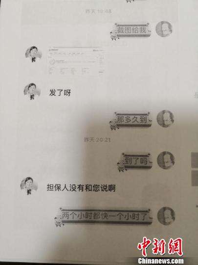 小贷催账聊天记录(有催款聊天记录跟转账记录)