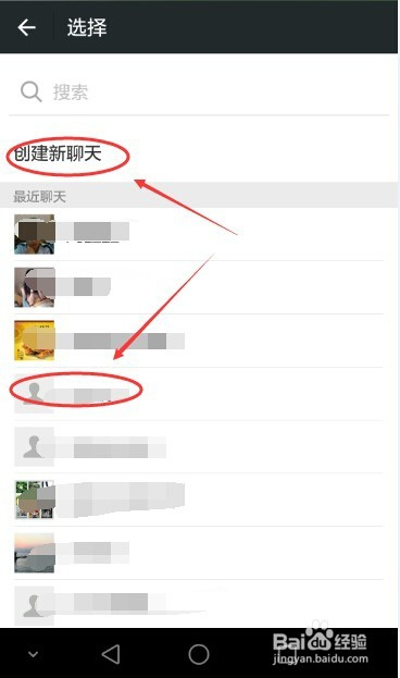 微信转发聊天记录礼貌(微信聊天对话记录如何转发)