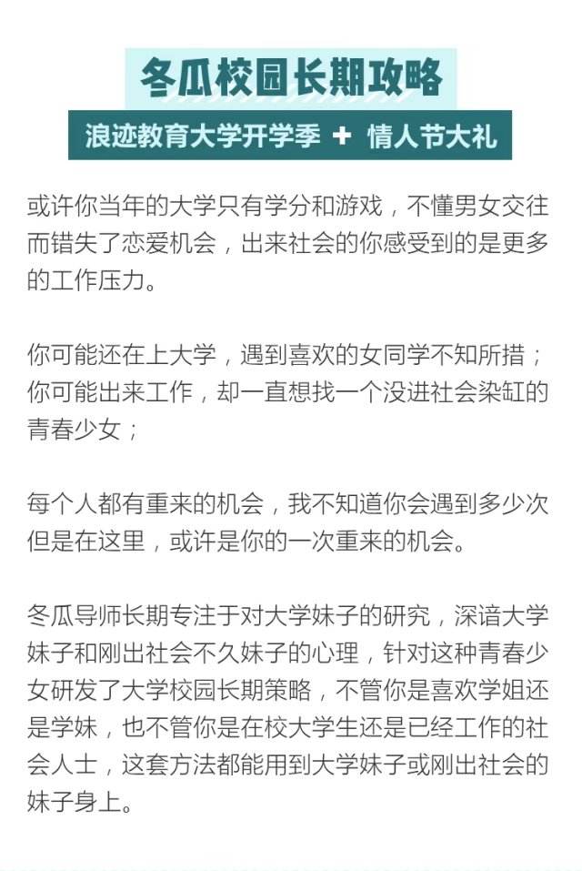 浪迹教育聊天记录百度网盘(浪迹教育vip网盘免费下载)