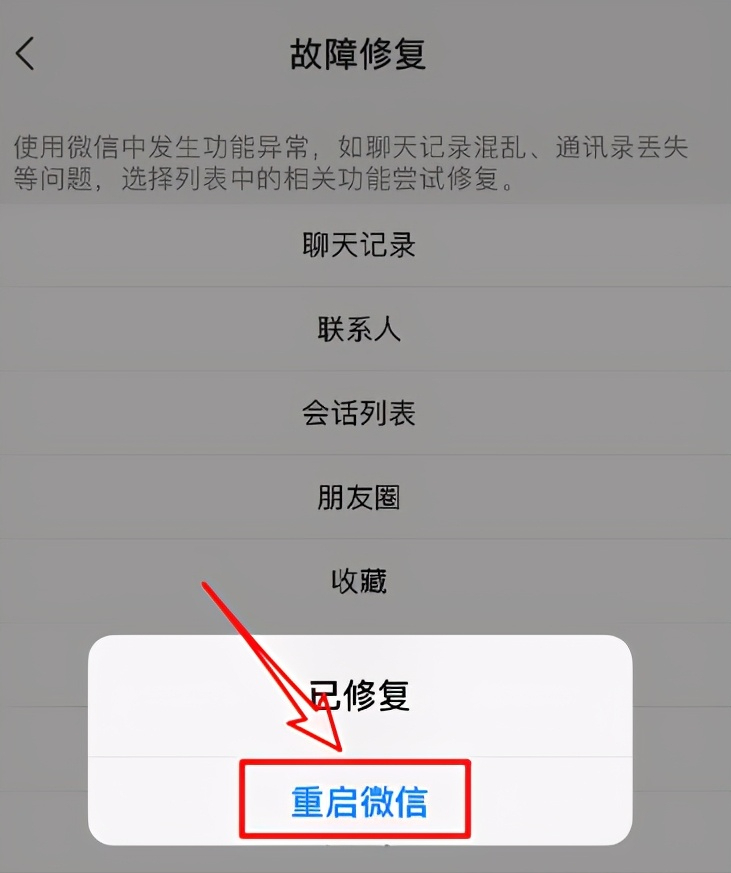微信怎么截图一句聊天记录(微信聊天记录一句话怎么截图)