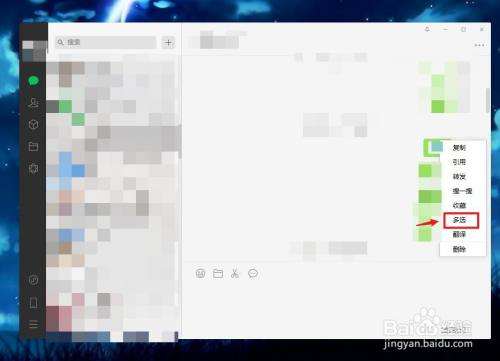 关于电脑版微信支持筛选聊天记录吗的信息