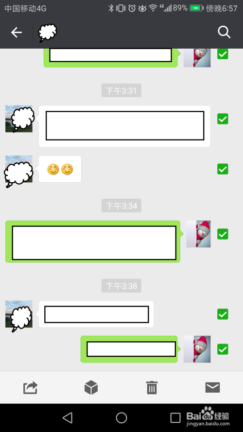 微信怎么转载聊天记录对话(微信聊天记录怎么转发别人的对话)