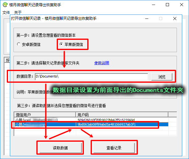 微信的聊天记录腾讯人员会看吗(微信聊天记录腾讯工作人员能看到吗)