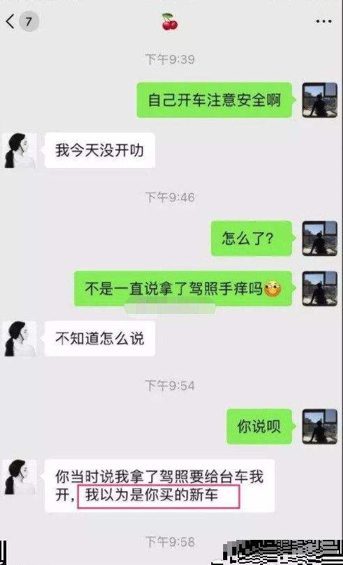 这一届家长太难带了聊天记录的简单介绍