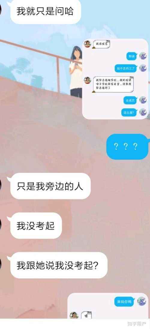 聊天记录只有一个男朋友(男朋友一直保留着我们的聊天记录)