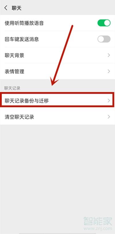 聊天记录中图片个数(聊天记录怎么弄成一个长图)