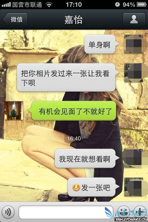 仙人跳聊天记录能作证据吗的简单介绍