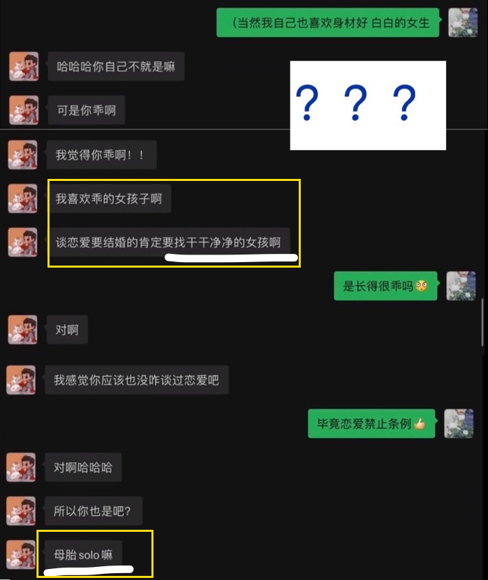 女朋友选择性的删除聊天记录的简单介绍